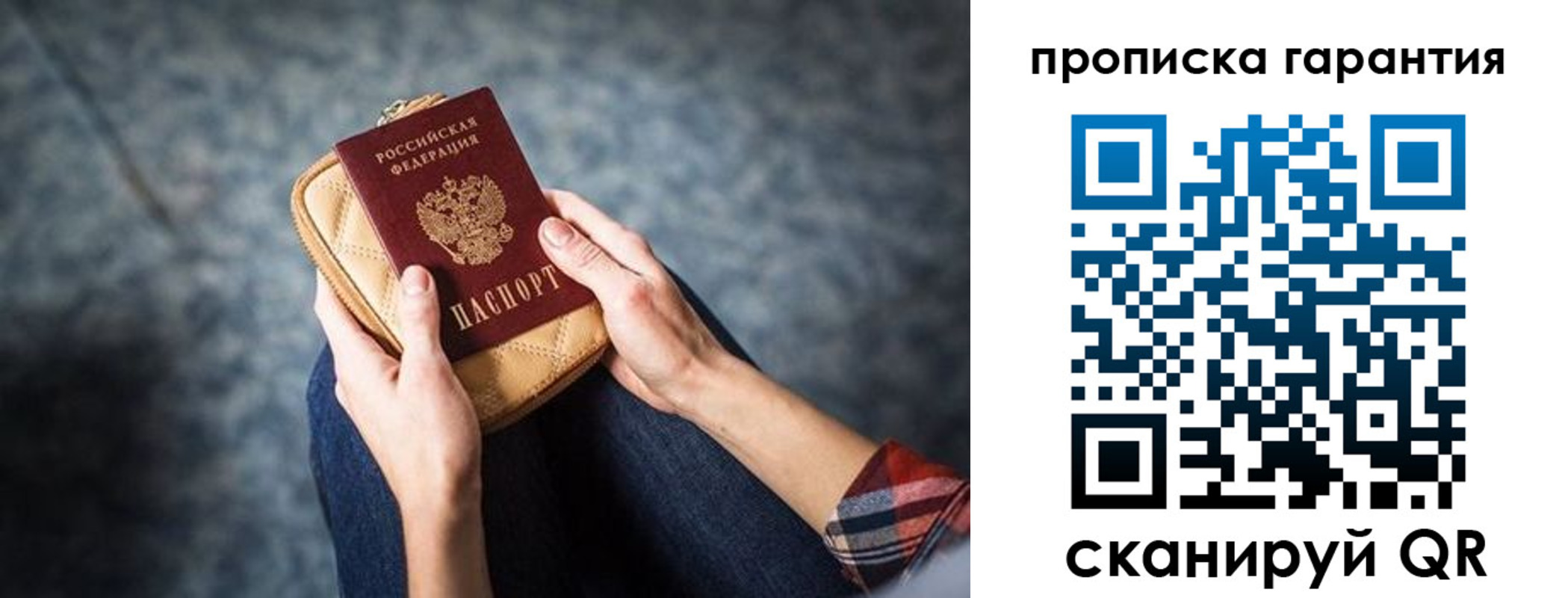 форма 3 в Башкортостане