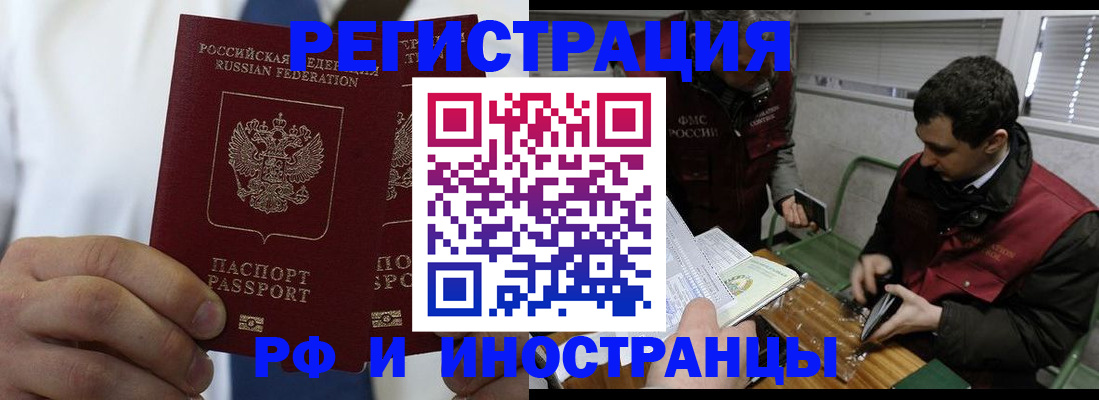 форма 3 в Башкортостане