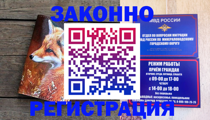 найти адрес прописки в Башкортостане